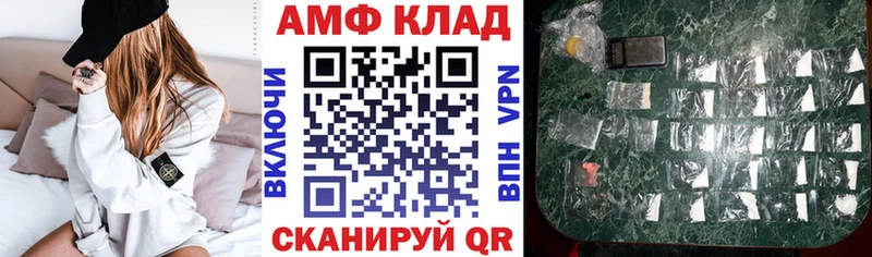 Амфетамин Premium  купить наркотик  MEGA ONION  Курлово 