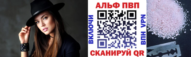Alpha PVP крисы CK  МЕГА   Курлово 
