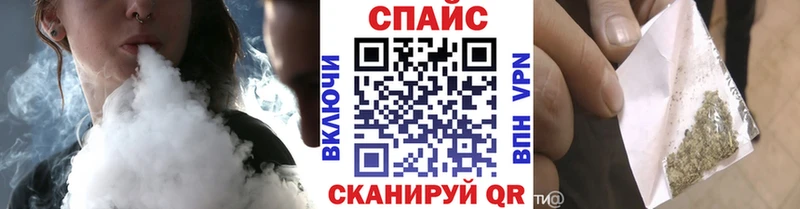БУТИРАТ буратино наркотики Курлово