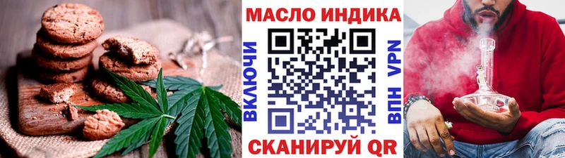 Еда ТГК конопля  Курлово 