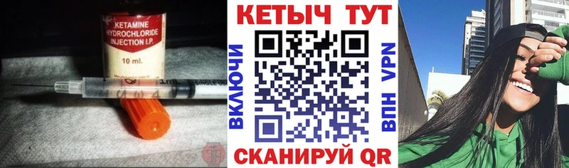 Кетамин VHQ  kraken ONION  Курлово 