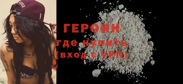 кокаин Осташков