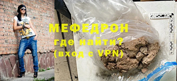 кокаин VHQ Осинники