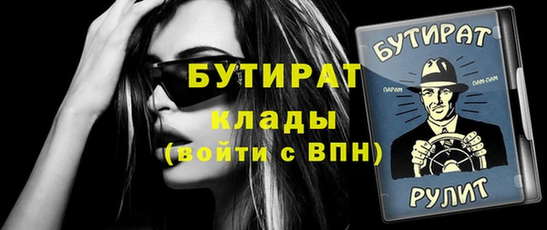 таблы Абинск