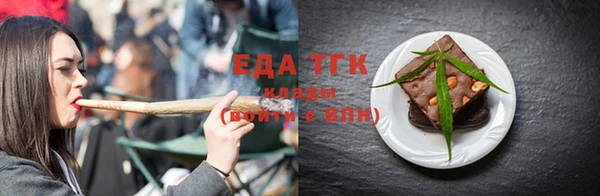 кокаин VHQ Осинники