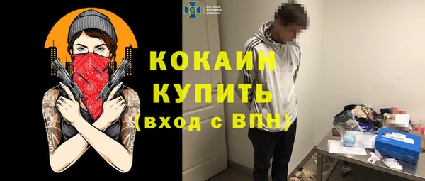 таблы Абинск
