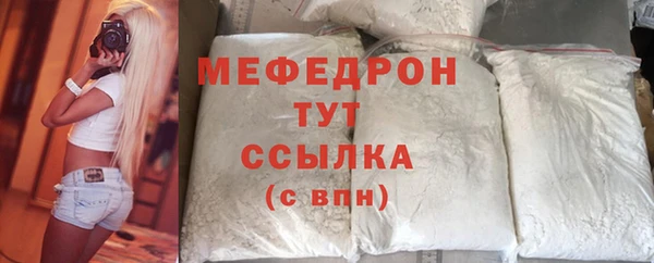 кокаин VHQ Осинники
