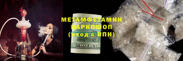 таблы Абинск