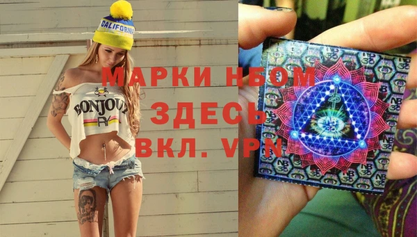 кокаин Осташков