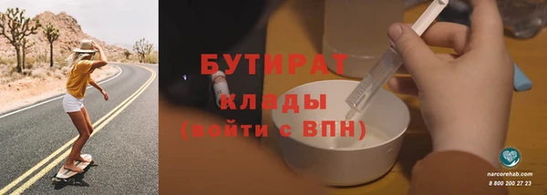 таблы Абинск