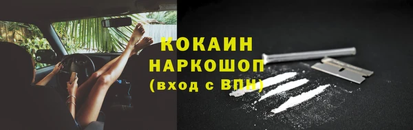 таблы Абинск