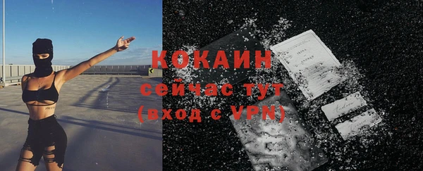 кокаин Осташков