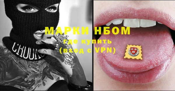 кокаин Осташков