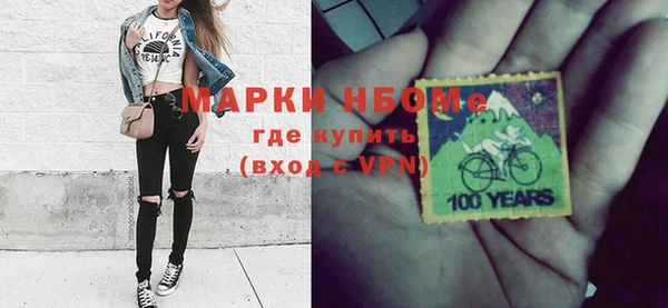 таблы Абинск