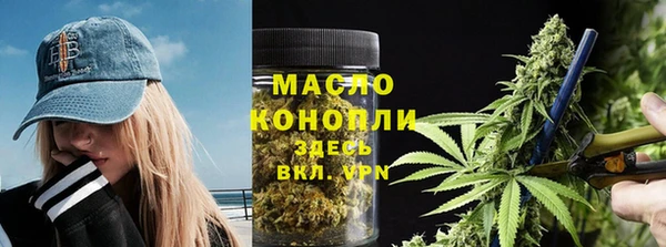 таблы Абинск