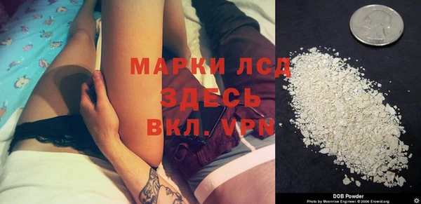 кокаин Осташков