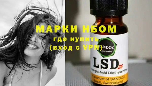 таблы Абинск