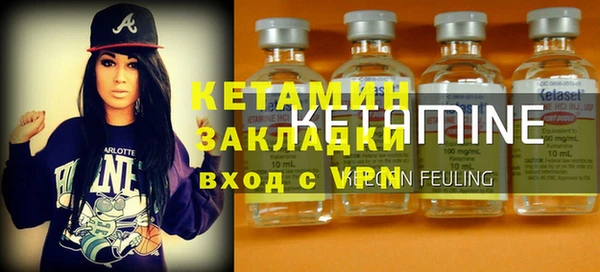 первитин Алексеевка