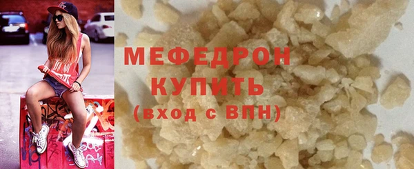 кокаин VHQ Осинники