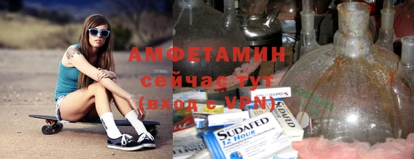 кокаин VHQ Осинники