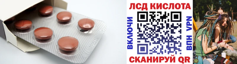 Лсд 25 экстази ecstasy  Курлово 