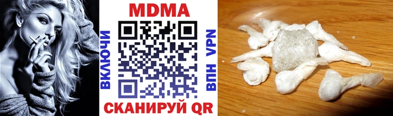 купить  сайты  Курлово  MDMA молли 